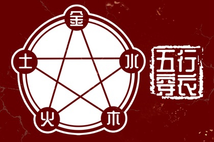2025年07月28日五行穿衣指南 2025年07月28日五行穿衣指南