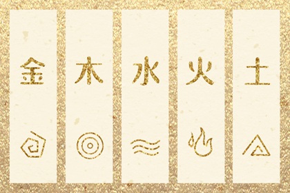 2025年07月29日五行穿衣指南 2025年07月29日五行穿衣指南