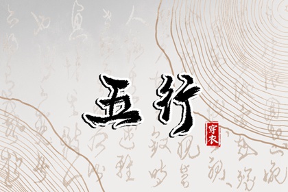2025年07月31日这样穿，财运、桃花运双丰收